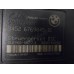 ABS BMW S1 120D